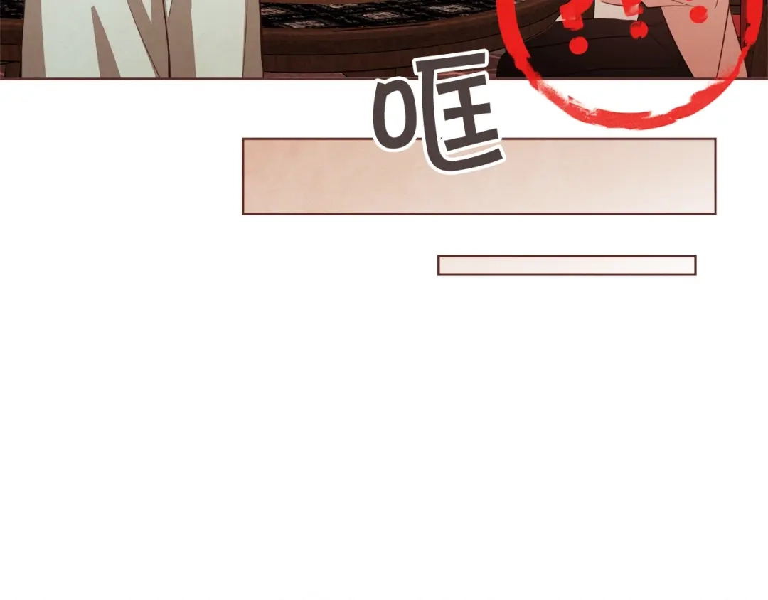 《胡说，哪有什么吸血鬼！》第58话 总归是不同的 第27页