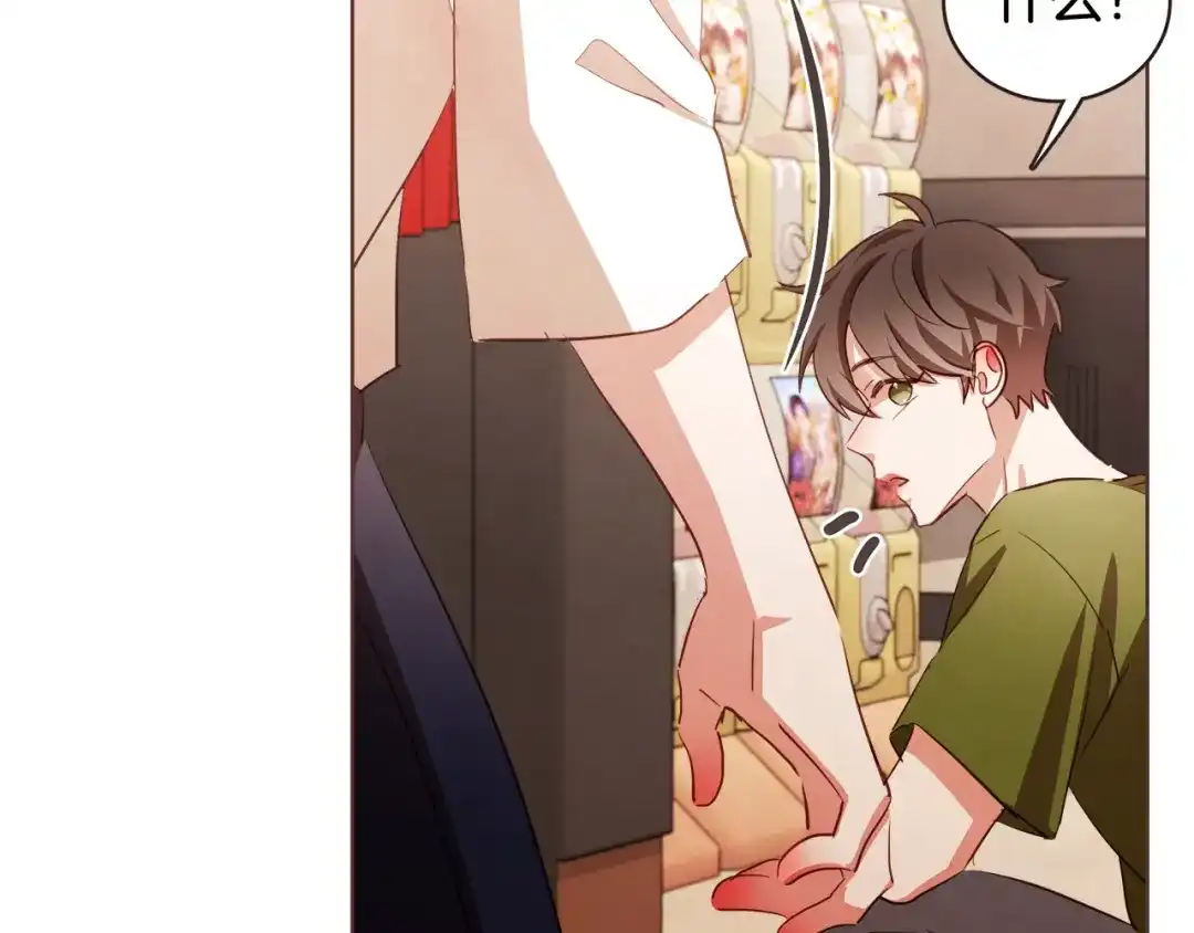 《胡说，哪有什么吸血鬼！》第58话 总归是不同的 第137页