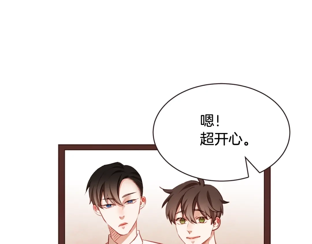 《胡说，哪有什么吸血鬼！》第58话 总归是不同的 第131页