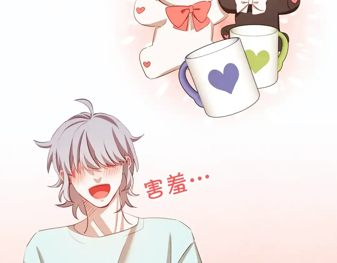 《胡说，哪有什么吸血鬼！》第58话 总归是不同的 第21页