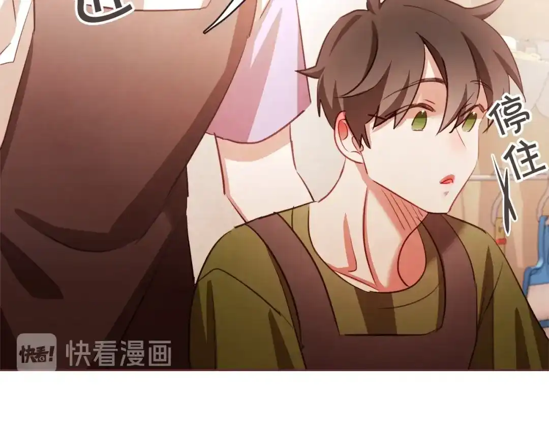 《胡说，哪有什么吸血鬼！》第58话 总归是不同的 第57页