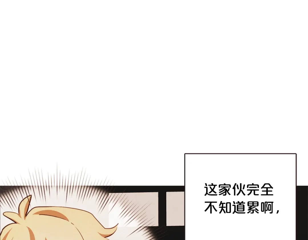 《胡说，哪有什么吸血鬼！》第58话 总归是不同的 第106页
