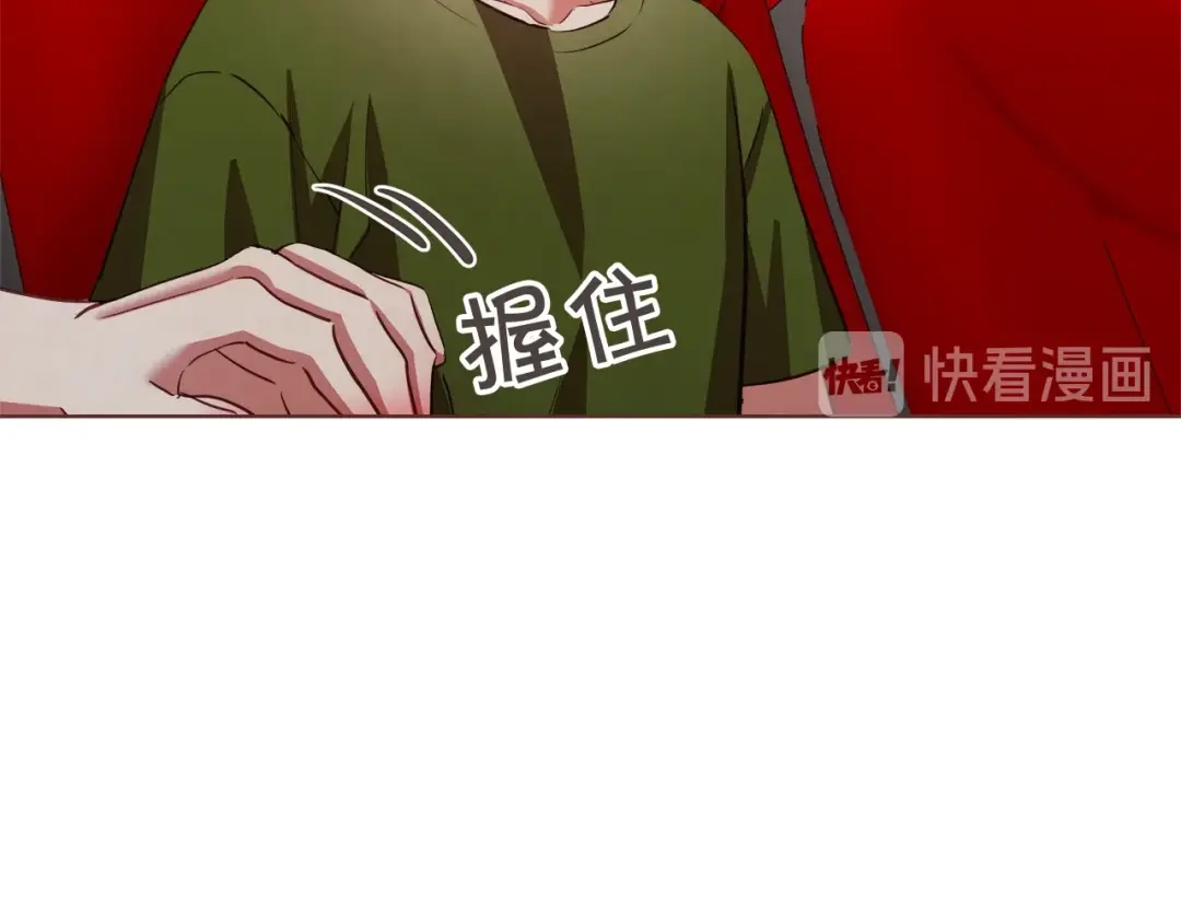 《胡说，哪有什么吸血鬼！》第58话 总归是不同的 第112页