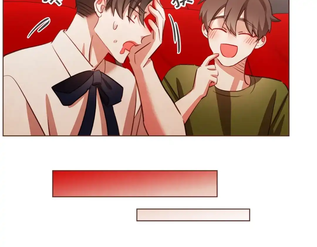 《胡说，哪有什么吸血鬼！》第58话 总归是不同的 第122页