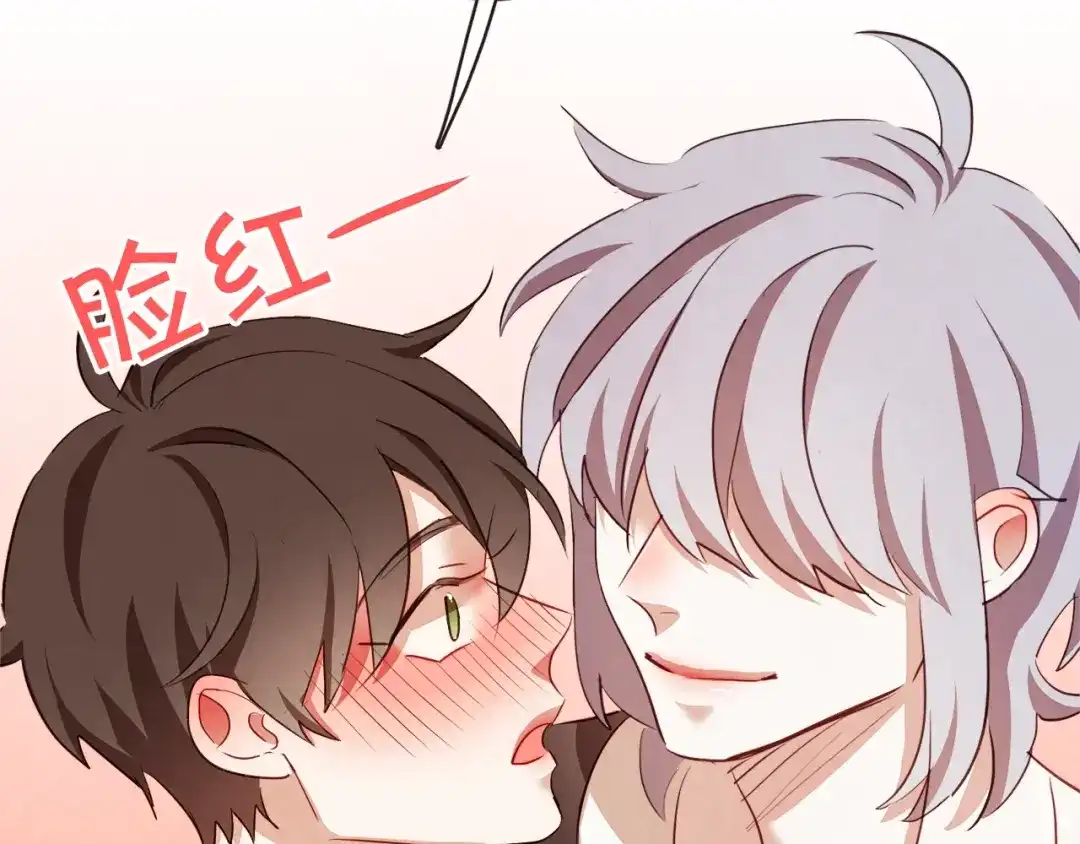 《胡说，哪有什么吸血鬼！》第58话 总归是不同的 第69页