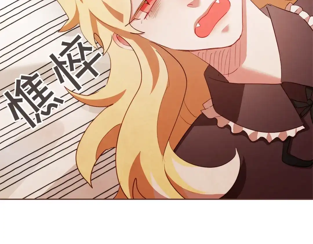《胡说，哪有什么吸血鬼！》第58话 总归是不同的 第29页