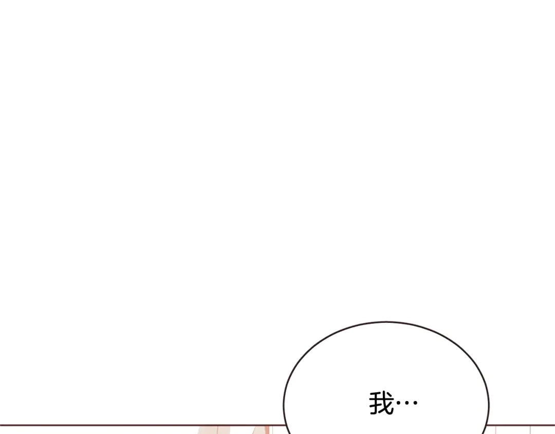 《胡说，哪有什么吸血鬼！》第58话 总归是不同的 第18页