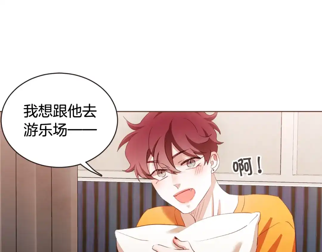 《胡说，哪有什么吸血鬼！》第58话 总归是不同的 第14页