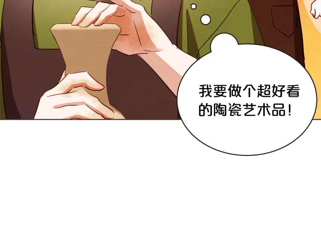 《胡说，哪有什么吸血鬼！》第58话 总归是不同的 第95页