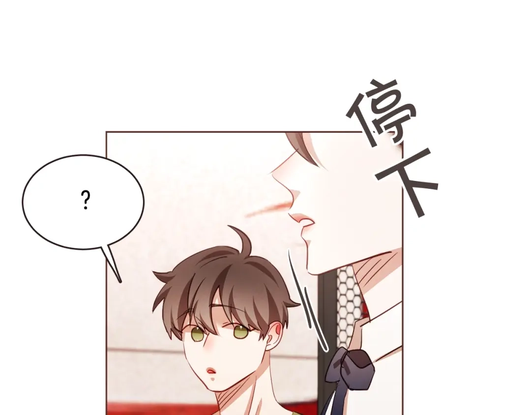 《胡说，哪有什么吸血鬼！》第58话 总归是不同的 第150页