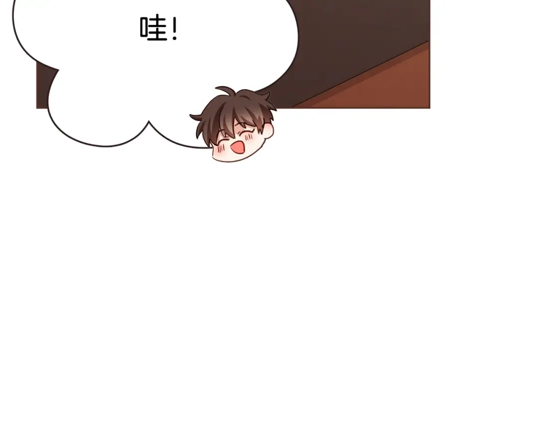 《胡说，哪有什么吸血鬼！》第58话 总归是不同的 第127页