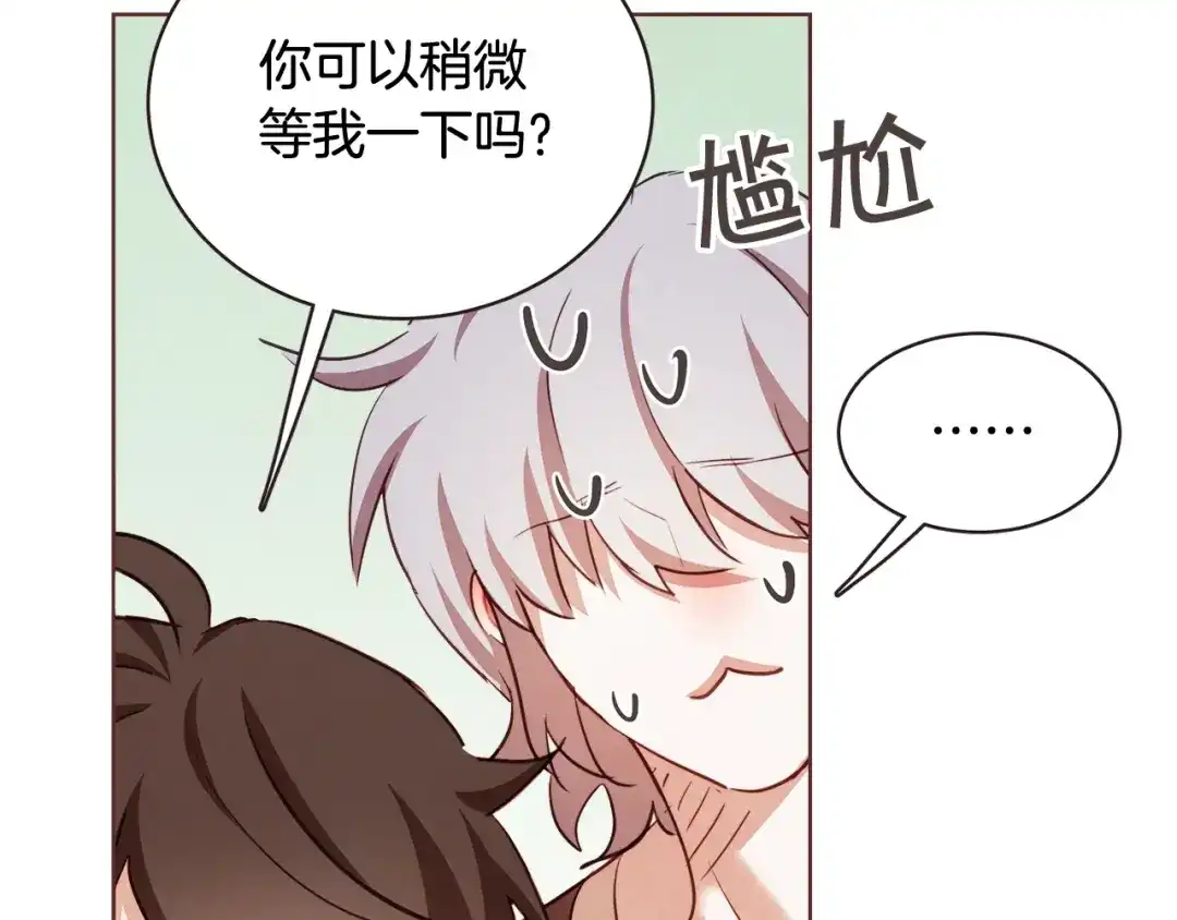 《胡说，哪有什么吸血鬼！》第58话 总归是不同的 第89页