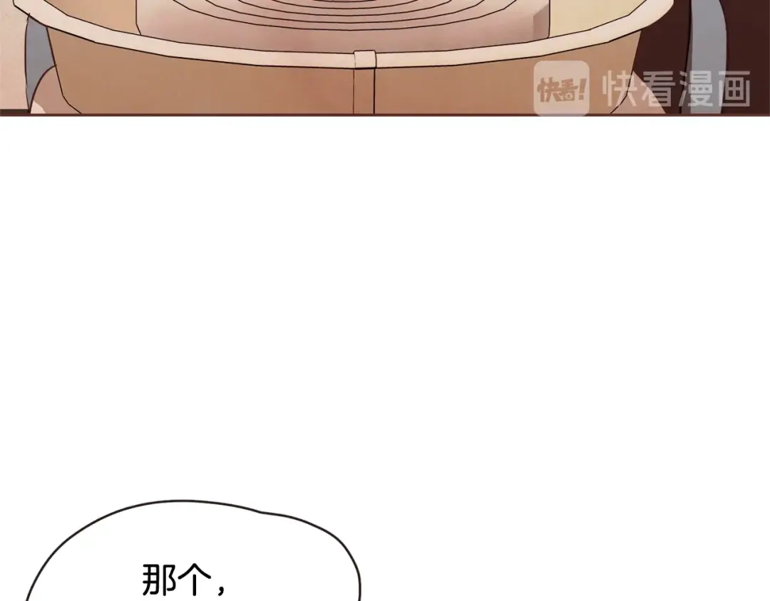 《胡说，哪有什么吸血鬼！》第58话 总归是不同的 第84页
