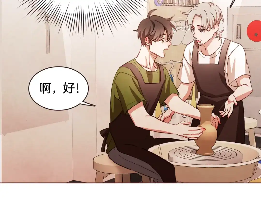 《胡说，哪有什么吸血鬼！》第58话 总归是不同的 第53页