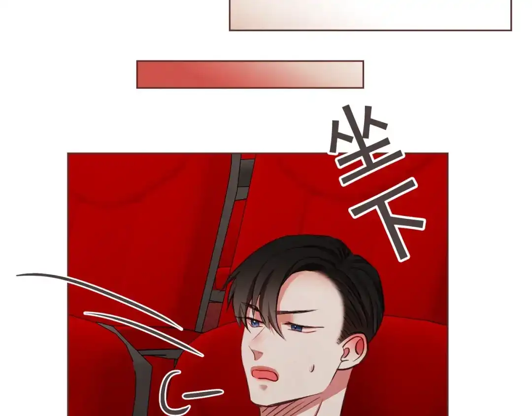 《胡说，哪有什么吸血鬼！》第58话 总归是不同的 第104页