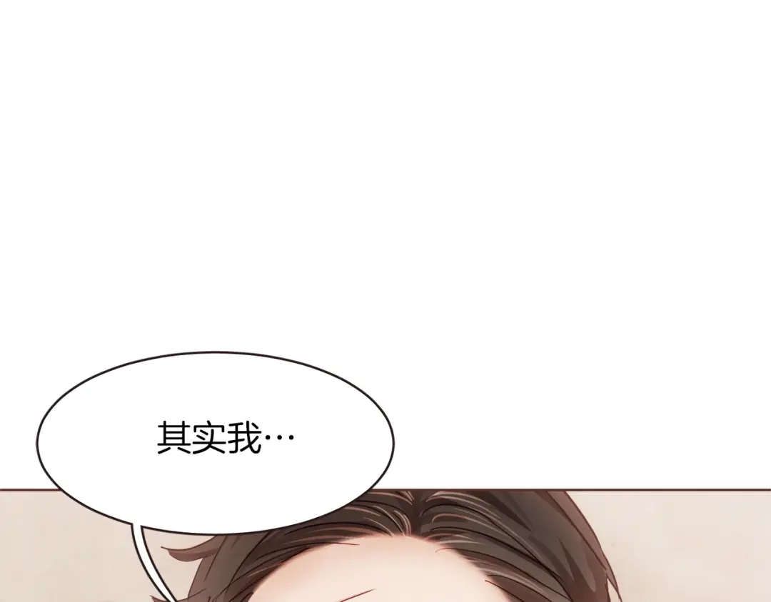 《胡说，哪有什么吸血鬼！》第5话 向往的山沟沟 第61页