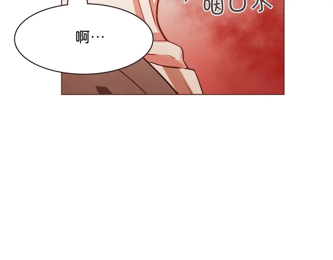 《胡说，哪有什么吸血鬼！》第5话 向往的山沟沟 第29页