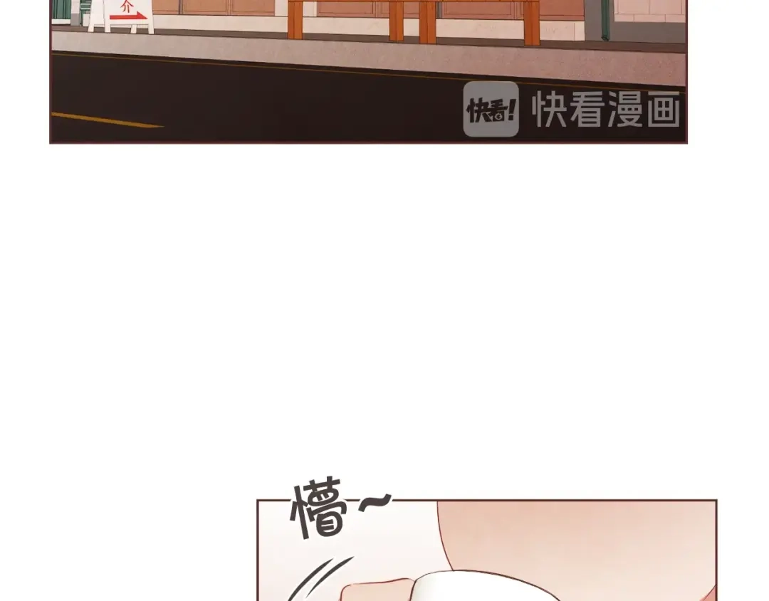 《胡说，哪有什么吸血鬼！》第5话 向往的山沟沟 第41页