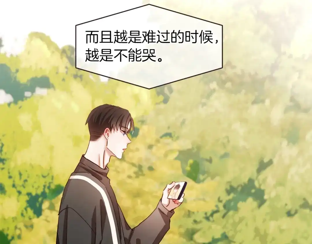 《胡说，哪有什么吸血鬼！》第5话 向往的山沟沟 第99页