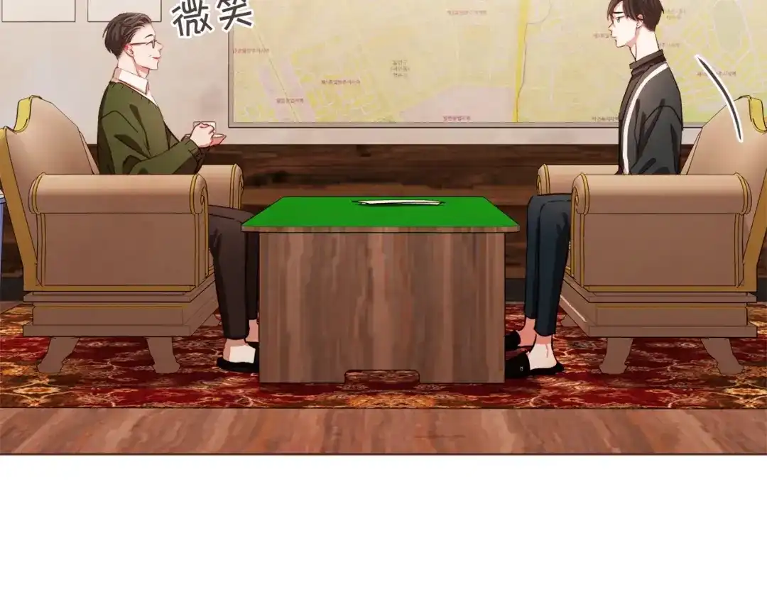 《胡说，哪有什么吸血鬼！》第5话 向往的山沟沟 第53页