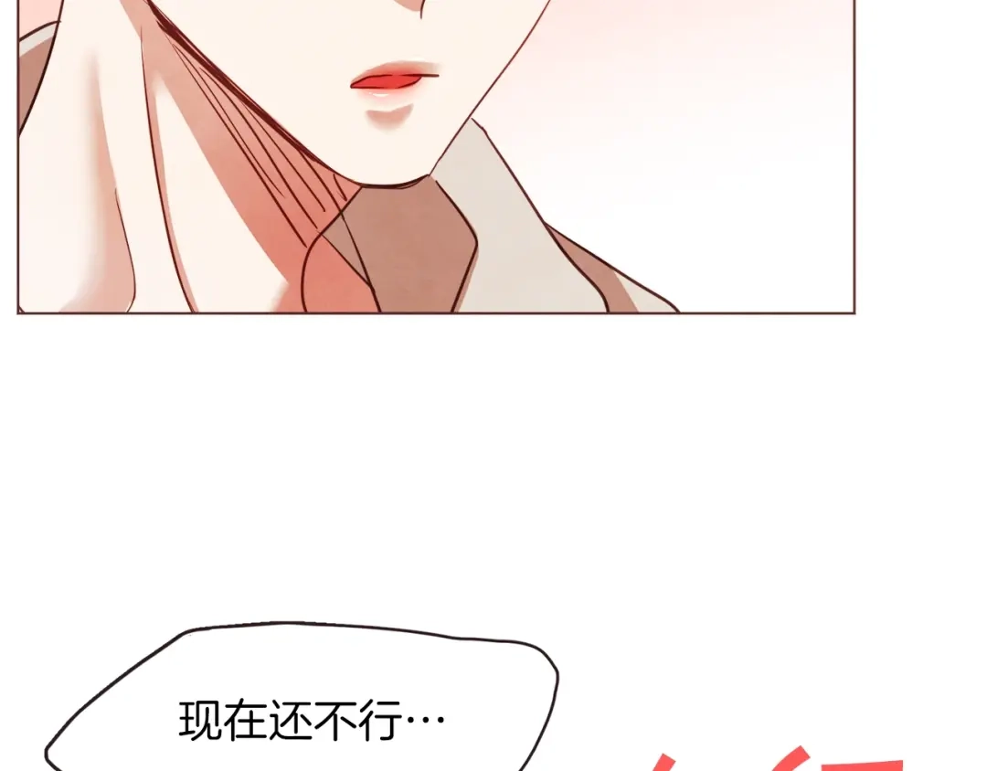 《胡说，哪有什么吸血鬼！》第5话 向往的山沟沟 第37页