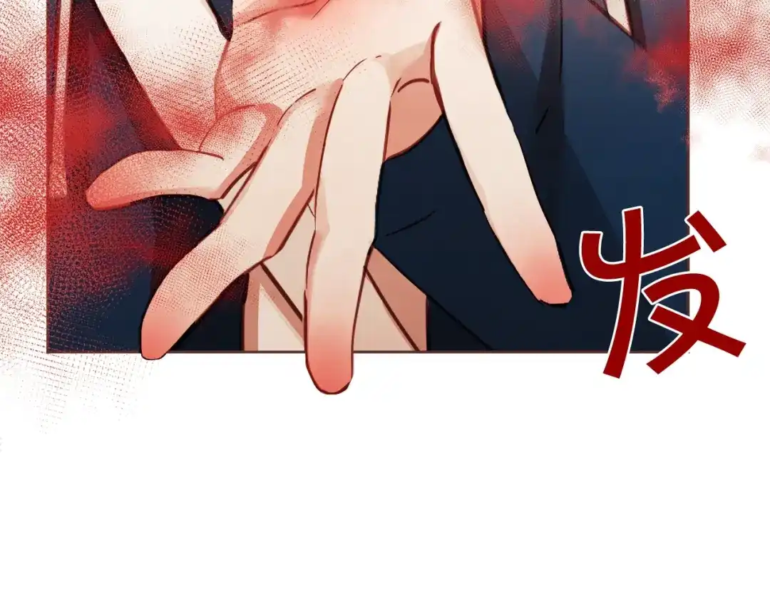 《胡说，哪有什么吸血鬼！》第5话 向往的山沟沟 第27页