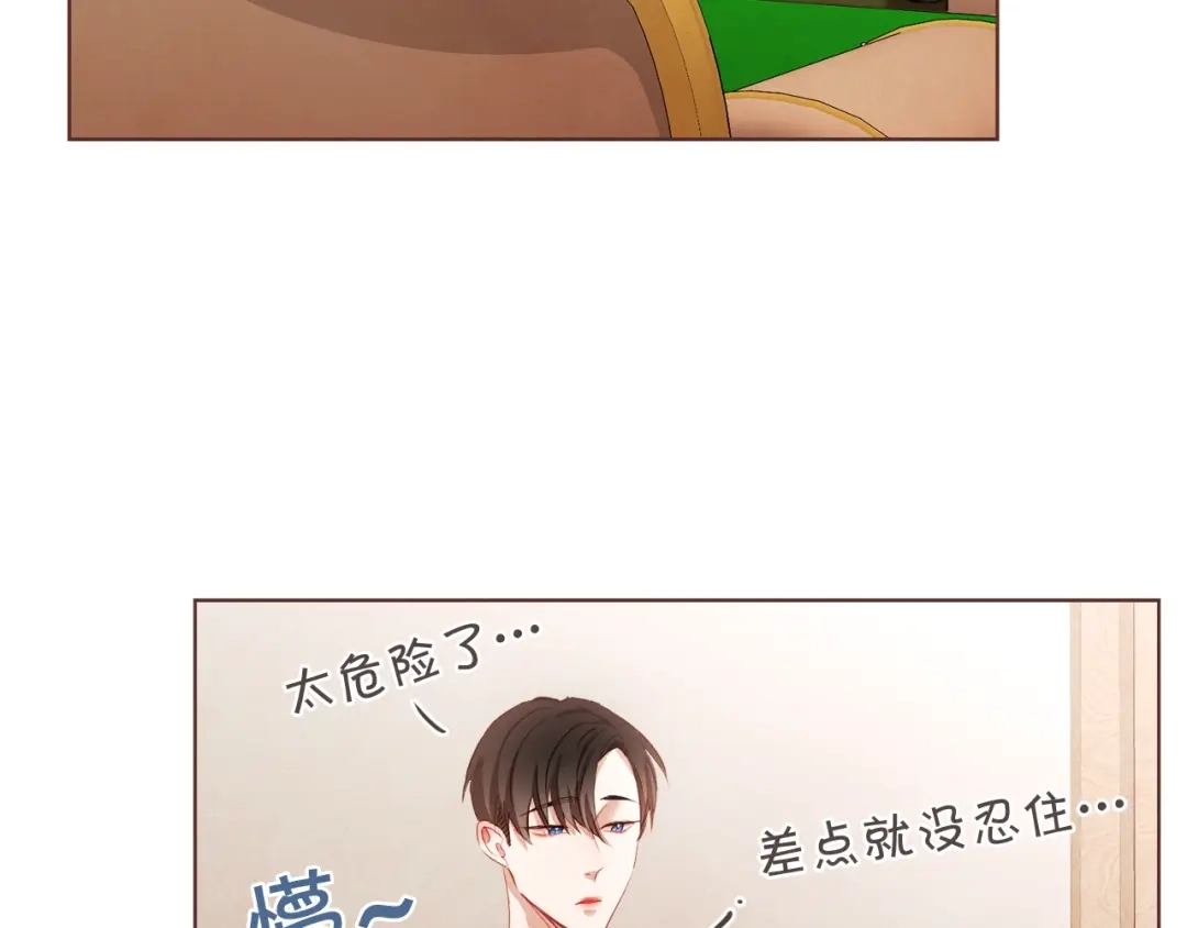 《胡说，哪有什么吸血鬼！》第5话 向往的山沟沟 第47页