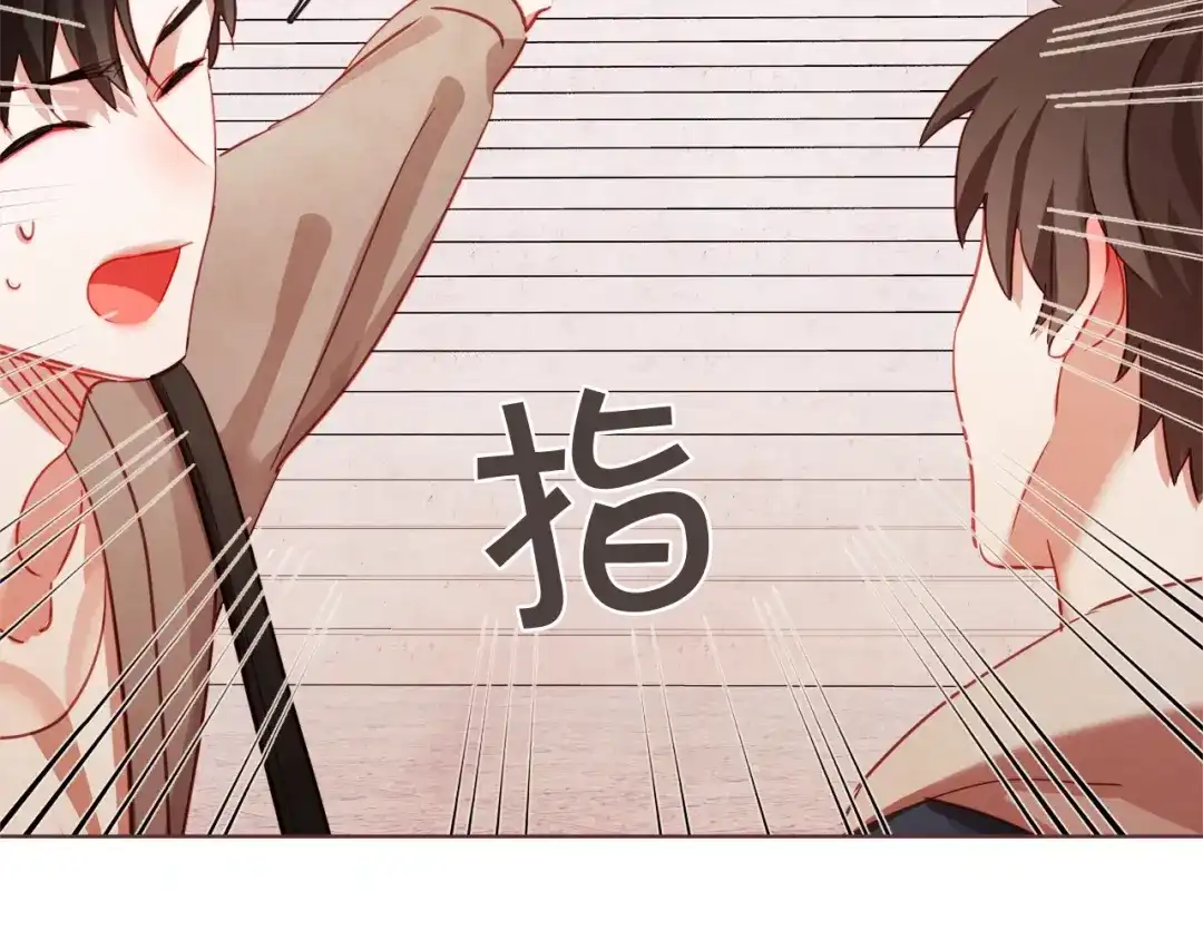 《胡说，哪有什么吸血鬼！》第5话 向往的山沟沟 第18页