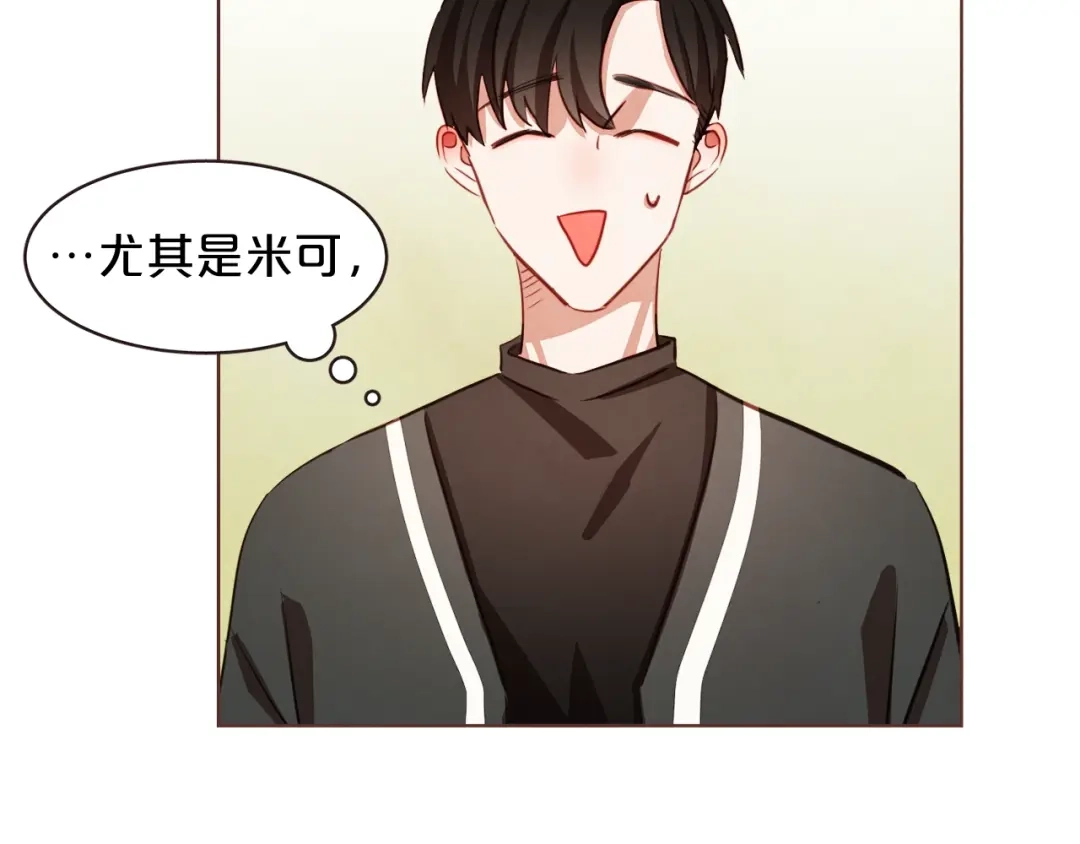 《胡说，哪有什么吸血鬼！》第5话 向往的山沟沟 第112页
