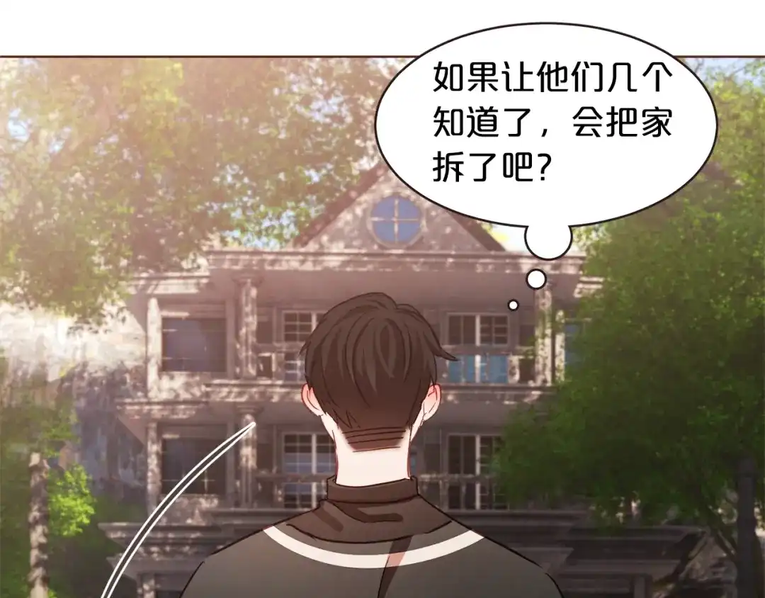 《胡说，哪有什么吸血鬼！》第5话 向往的山沟沟 第108页