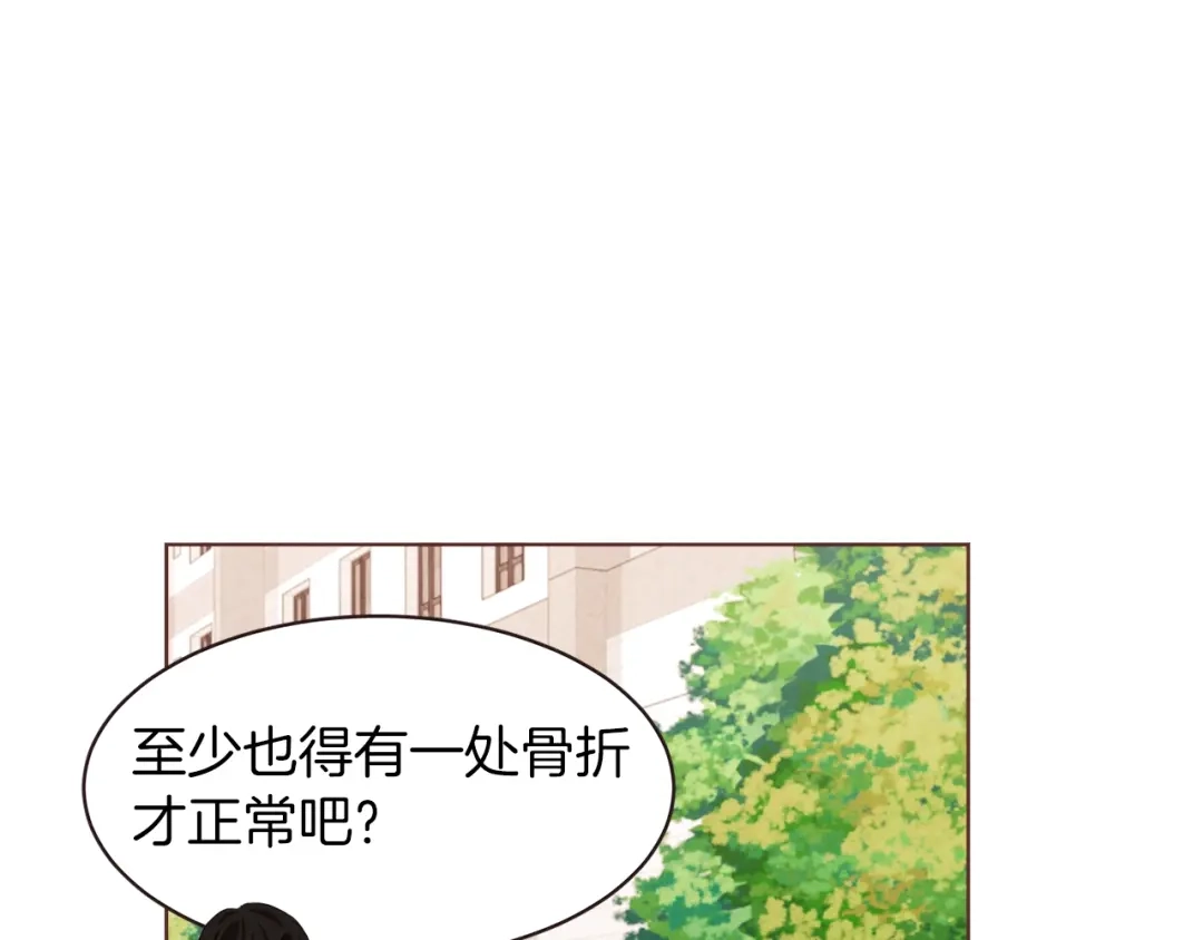 《胡说，哪有什么吸血鬼！》第5话 向往的山沟沟 第19页
