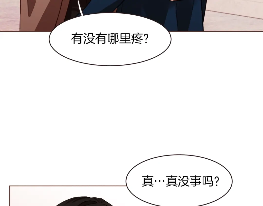 《胡说，哪有什么吸血鬼！》第5话 向往的山沟沟 第8页