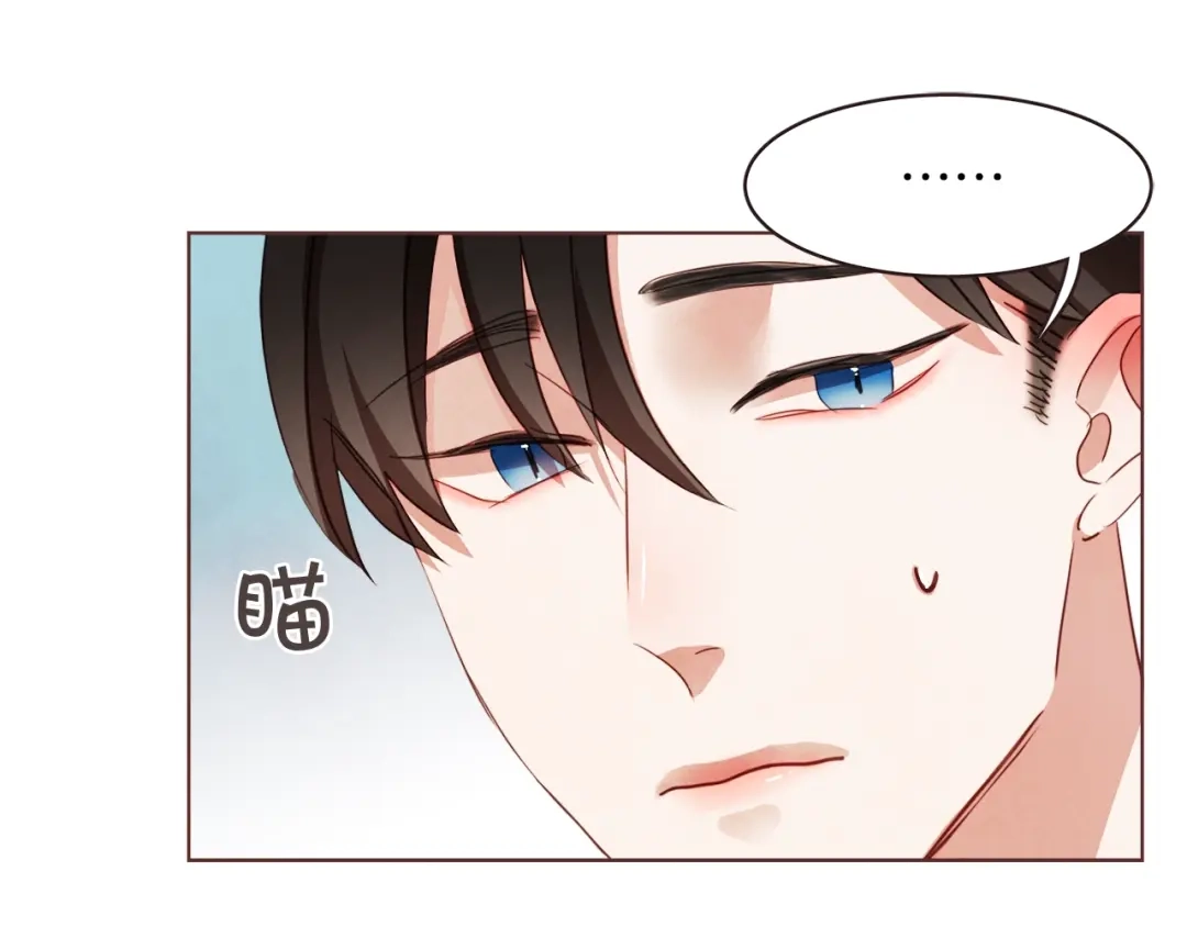 《胡说，哪有什么吸血鬼！》第5话 向往的山沟沟 第58页