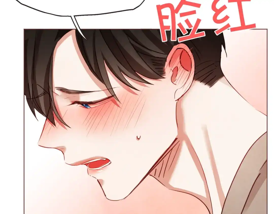 《胡说，哪有什么吸血鬼！》第5话 向往的山沟沟 第38页