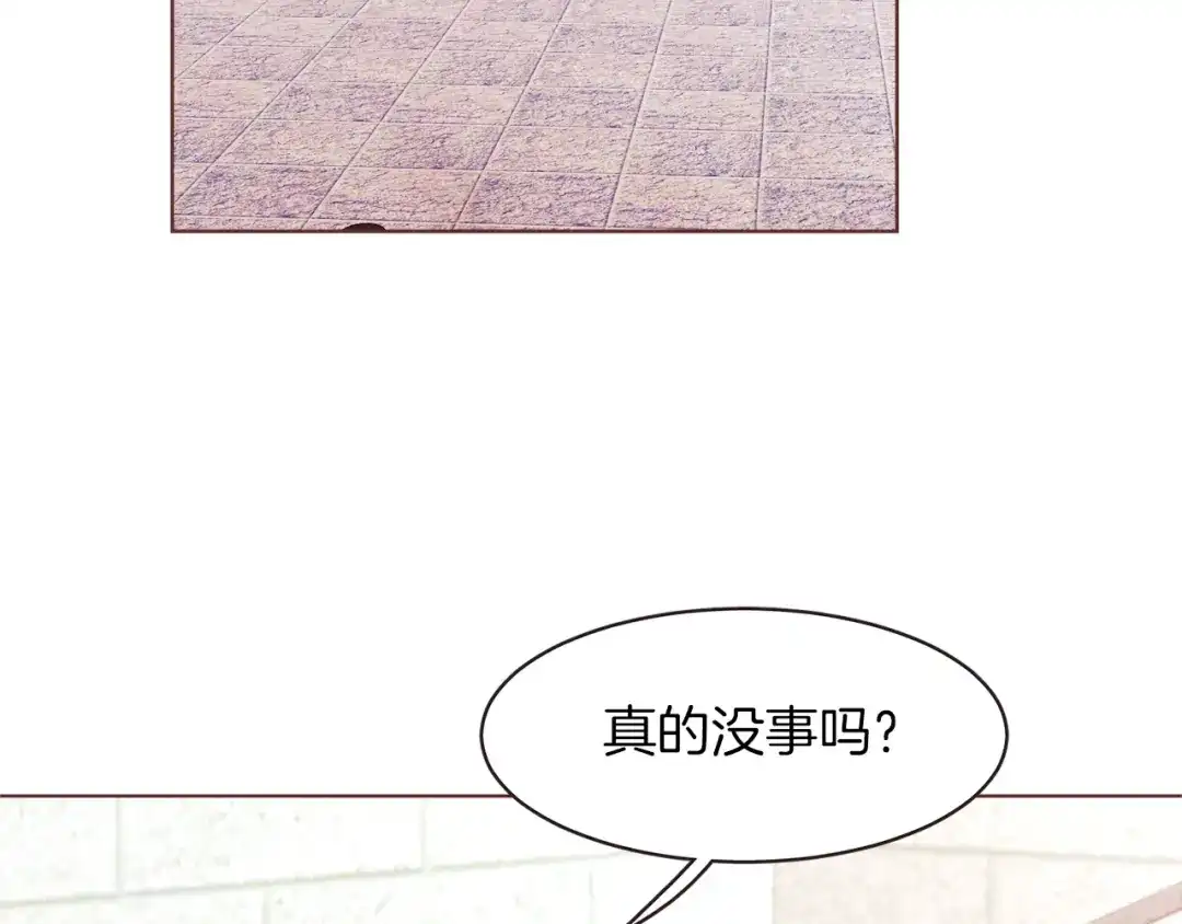《胡说，哪有什么吸血鬼！》第5话 向往的山沟沟 第6页