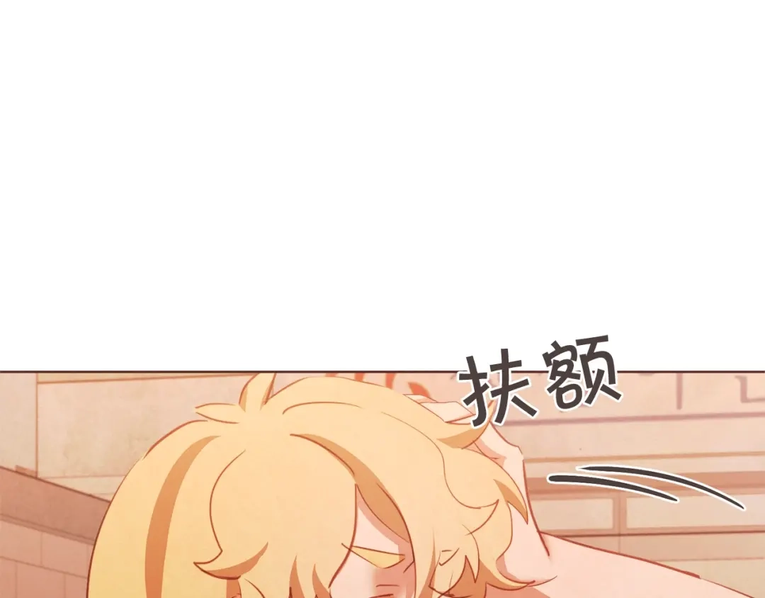 《胡说，哪有什么吸血鬼！》第59话 是正主吗？ 第27页