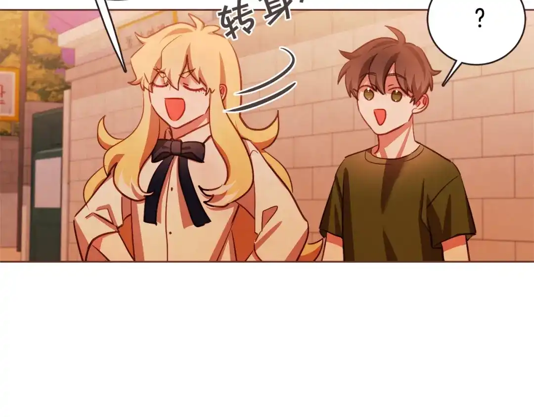 《胡说，哪有什么吸血鬼！》第59话 是正主吗？ 第74页