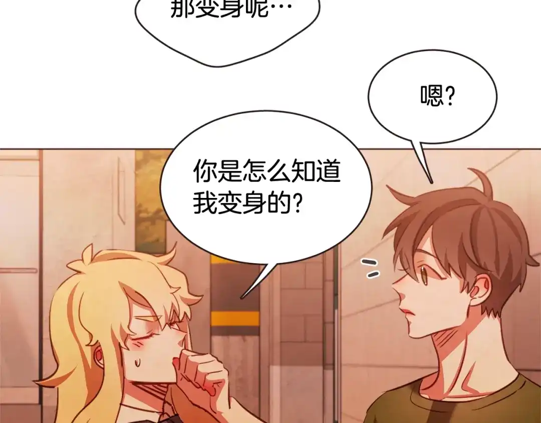 《胡说，哪有什么吸血鬼！》第59话 是正主吗？ 第49页
