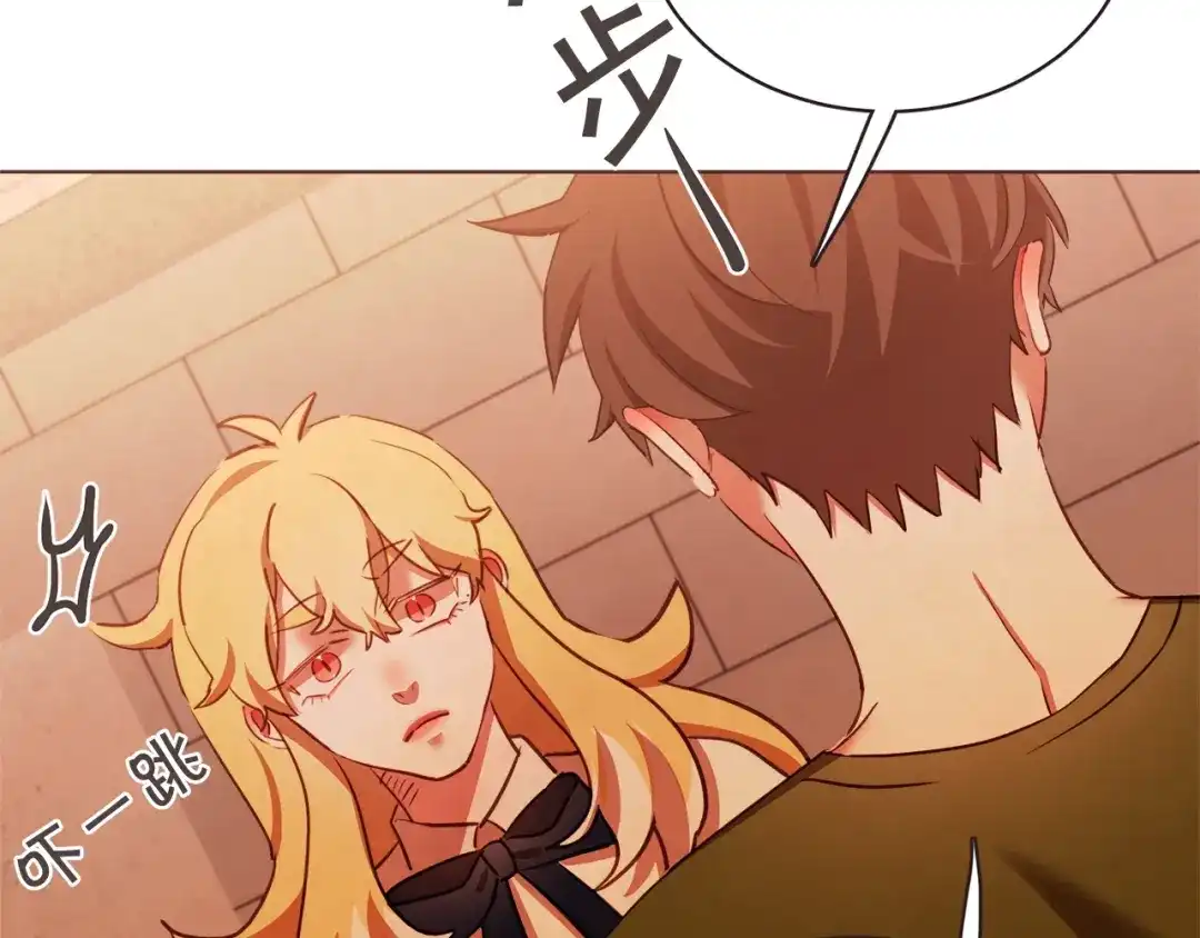 《胡说，哪有什么吸血鬼！》第59话 是正主吗？ 第37页