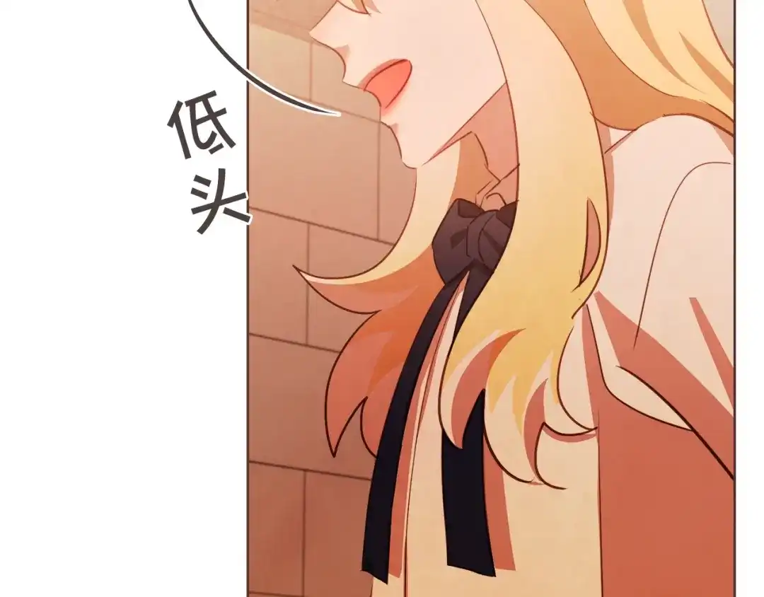 《胡说，哪有什么吸血鬼！》第59话 是正主吗？ 第86页
