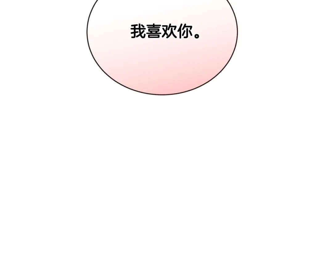 《胡说，哪有什么吸血鬼！》第59话 是正主吗？ 第155页