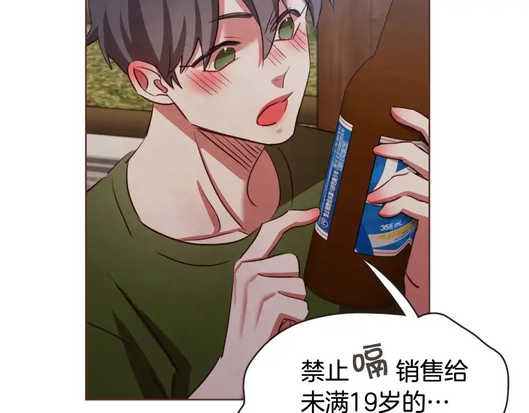 《胡说，哪有什么吸血鬼！》第59话 是正主吗？ 第100页