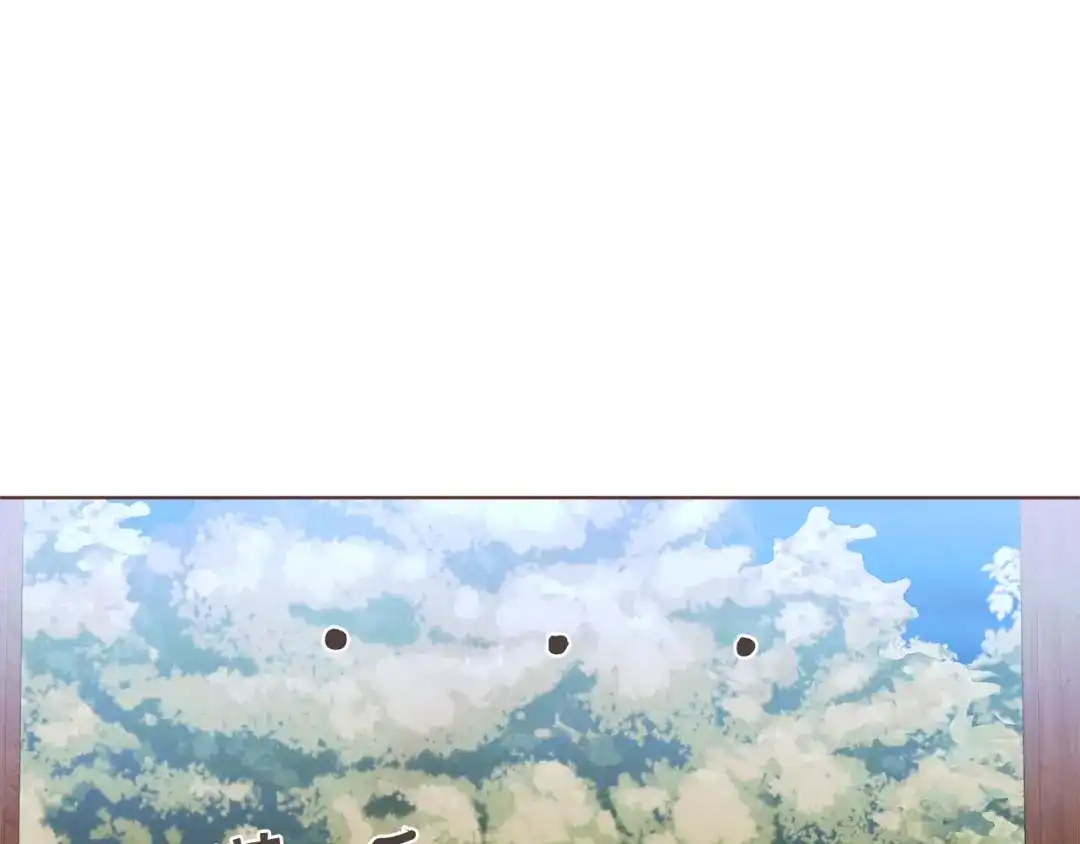 《胡说，哪有什么吸血鬼！》第59话 是正主吗？ 第107页