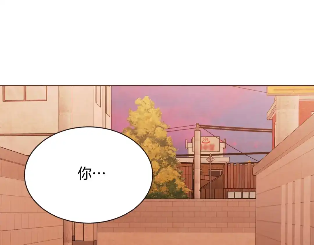 《胡说，哪有什么吸血鬼！》第59话 是正主吗？ 第5页