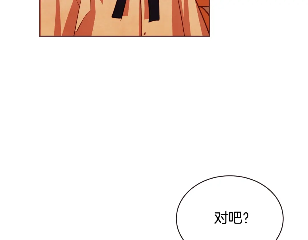 《胡说，哪有什么吸血鬼！》第59话 是正主吗？ 第65页