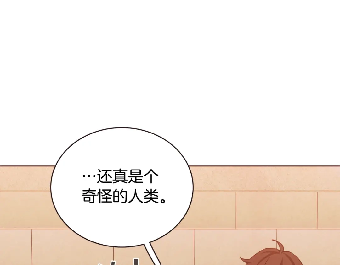 《胡说，哪有什么吸血鬼！》第59话 是正主吗？ 第41页