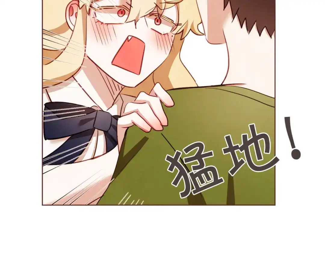 《胡说，哪有什么吸血鬼！》第59话 是正主吗？ 第69页
