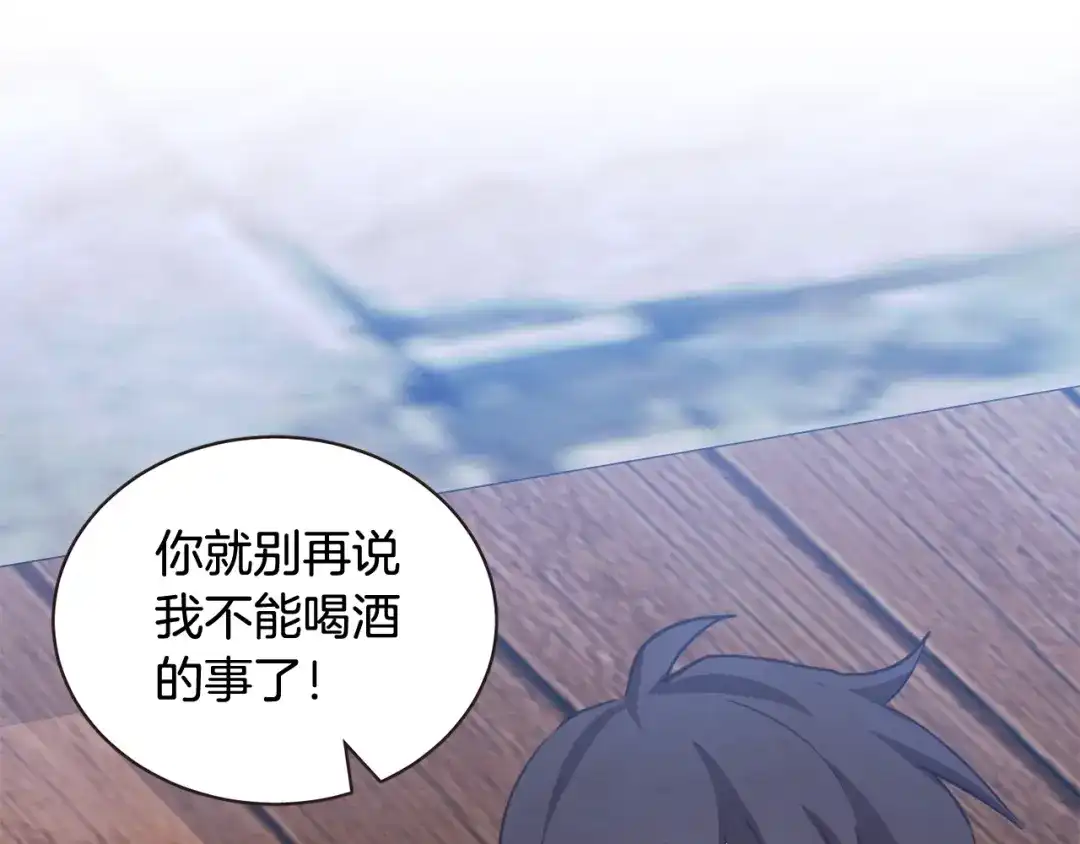 《胡说，哪有什么吸血鬼！》第59话 是正主吗？ 第104页