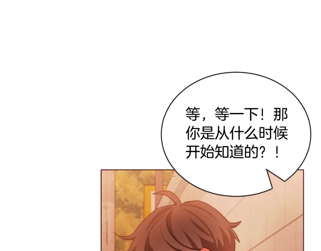 《胡说，哪有什么吸血鬼！》第59话 是正主吗？ 第10页