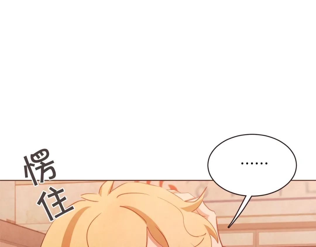 《胡说，哪有什么吸血鬼！》第59话 是正主吗？ 第29页
